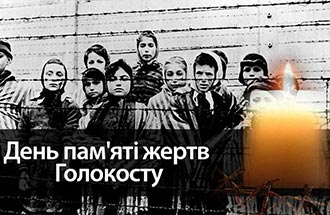 2022.01.27 Golokost Pechenuk