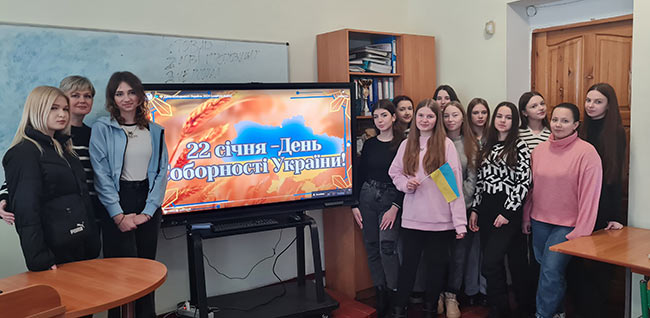 2024.01.22 Den Sobornosti2 2024
