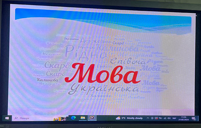 2024.02.21 Den movi