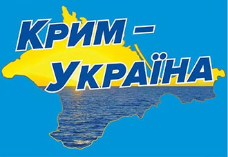 2022.02.10 Okupaciya Krimu Siracka