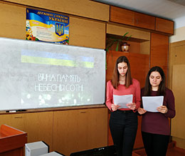 2019.02.21_Nebesnya_sotnya_Muzika