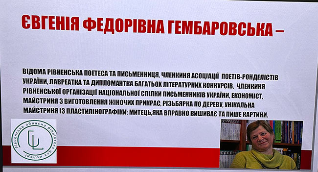 2023.02.01 Zustrich Pismennikom