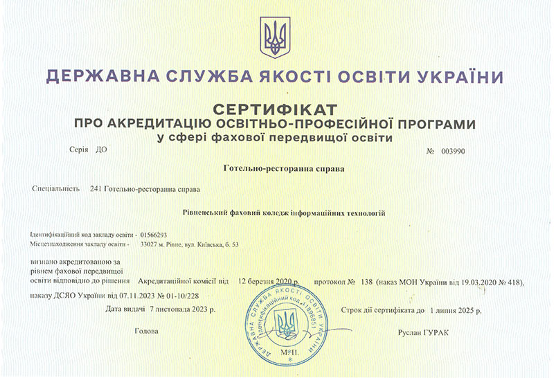 Sertifikat DSYAO FBS 22 25r.n