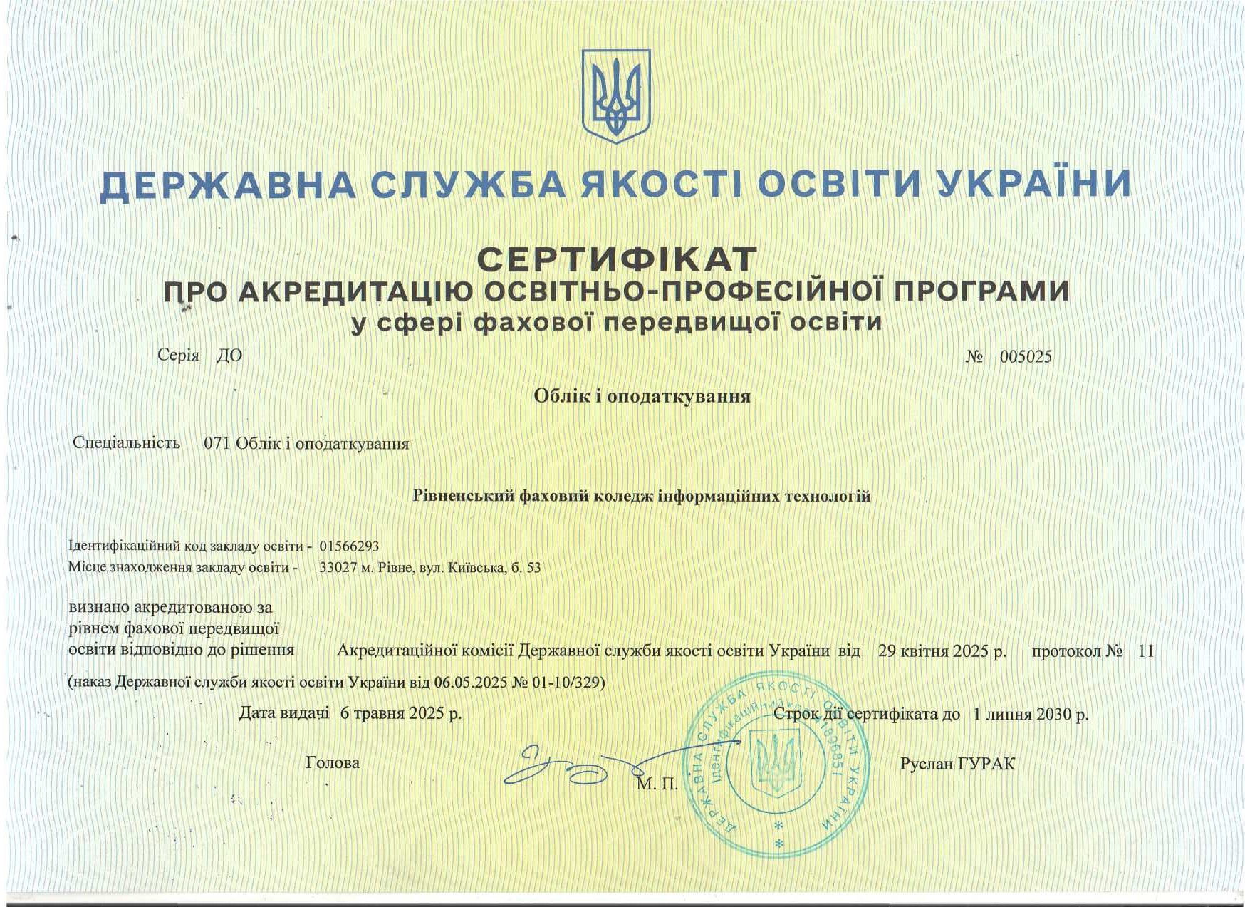 Sertifikat DSYAO FBS 22 25r.n