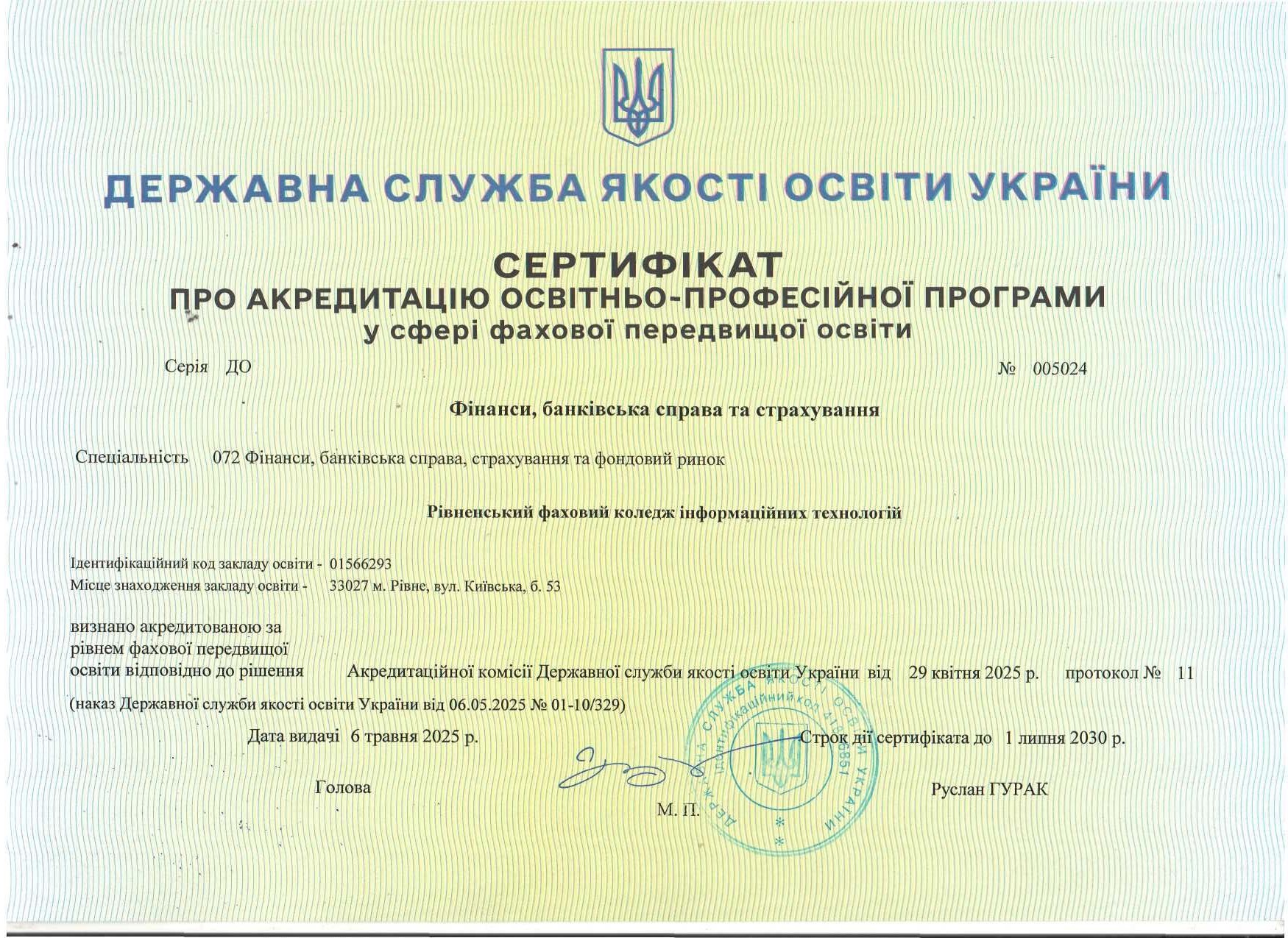 Sertifikat DSYAO FBS 22 25r.n