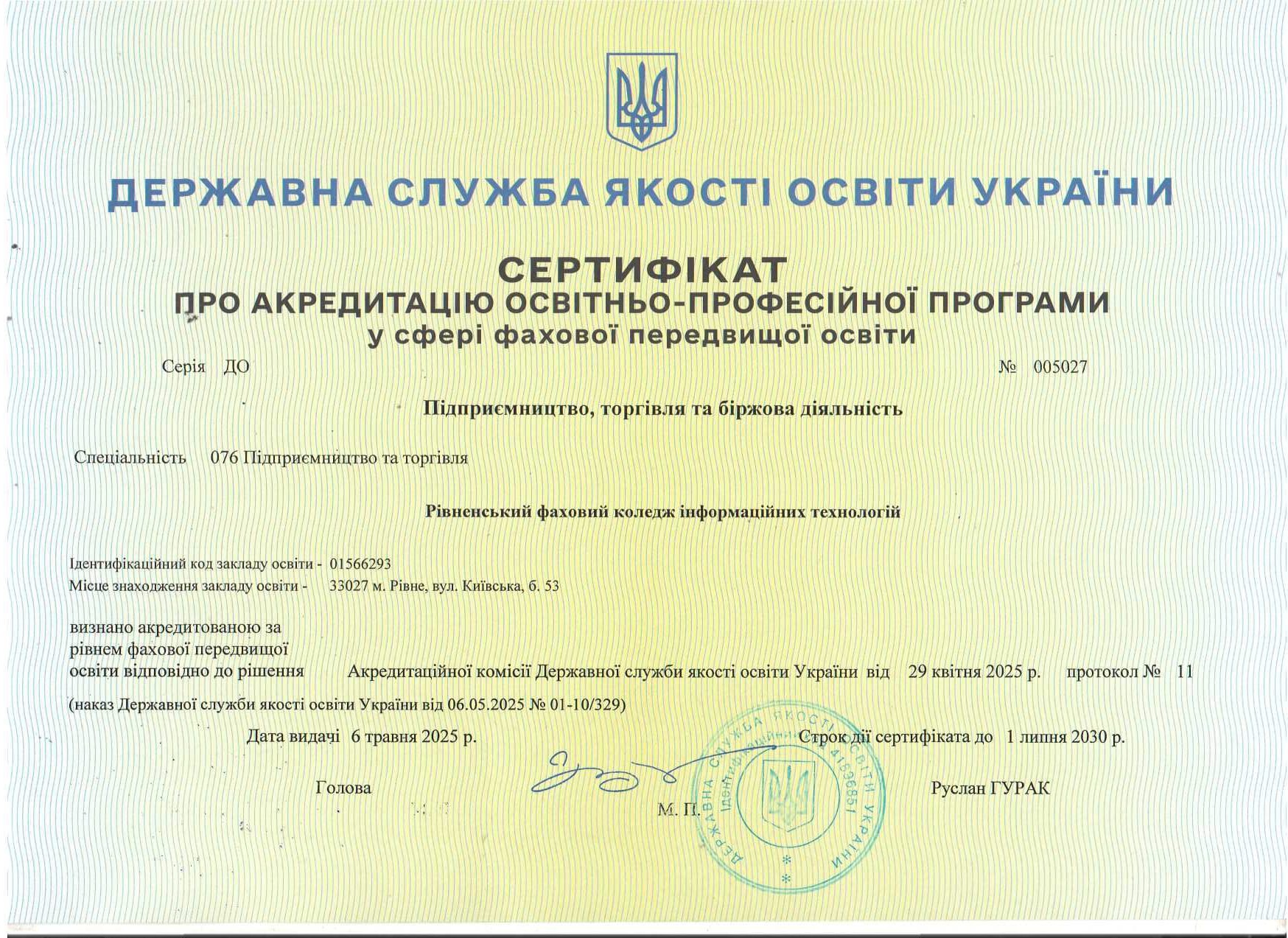 Sertifikat DSYAO FBS 22 25r.n