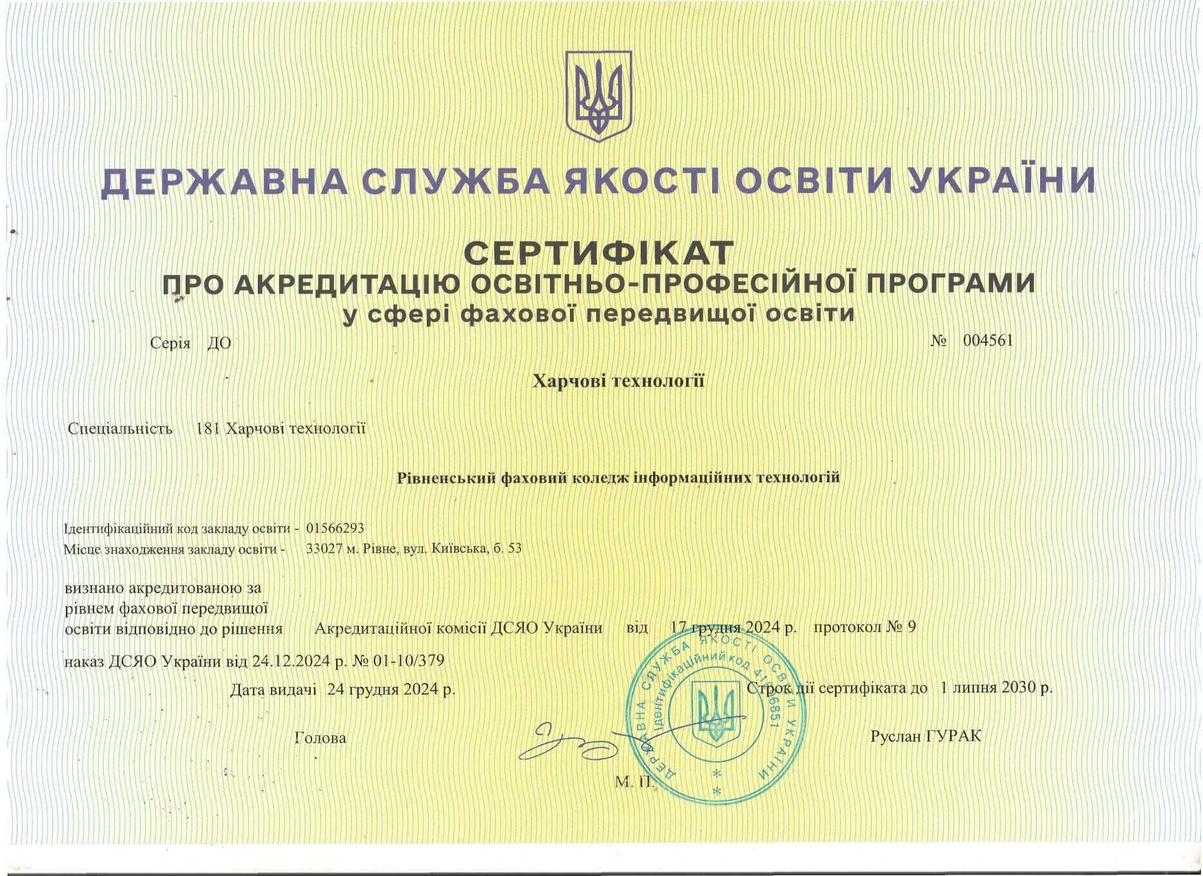 Sertifikat DSYAO FBS 22 25r.n