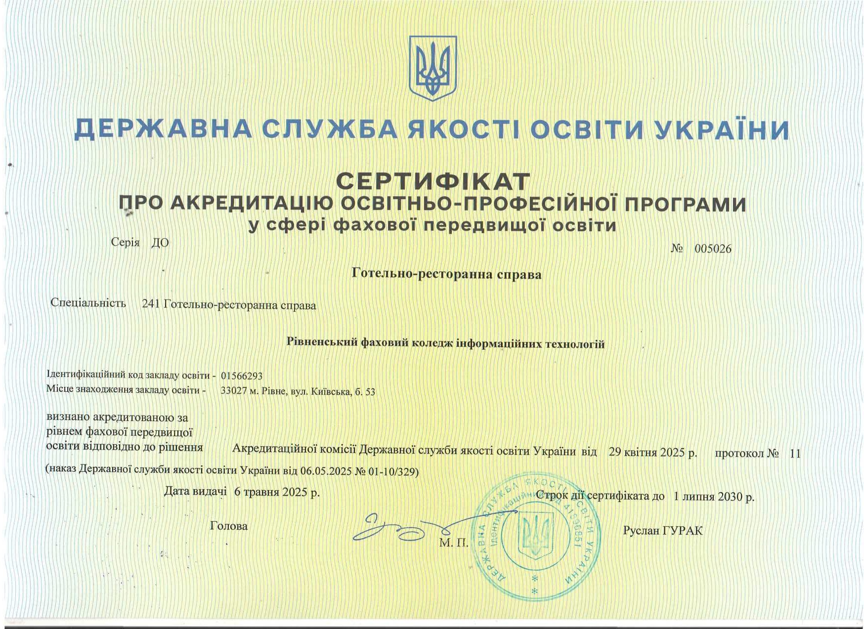 Sertifikat DSYAO FBS 22 25r.n