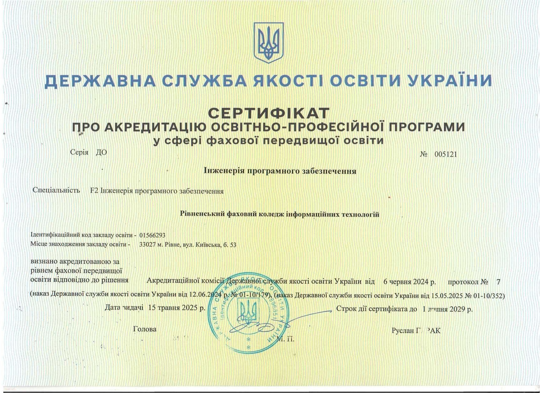 Sertifikat DSYAO FBS 22 25r.n