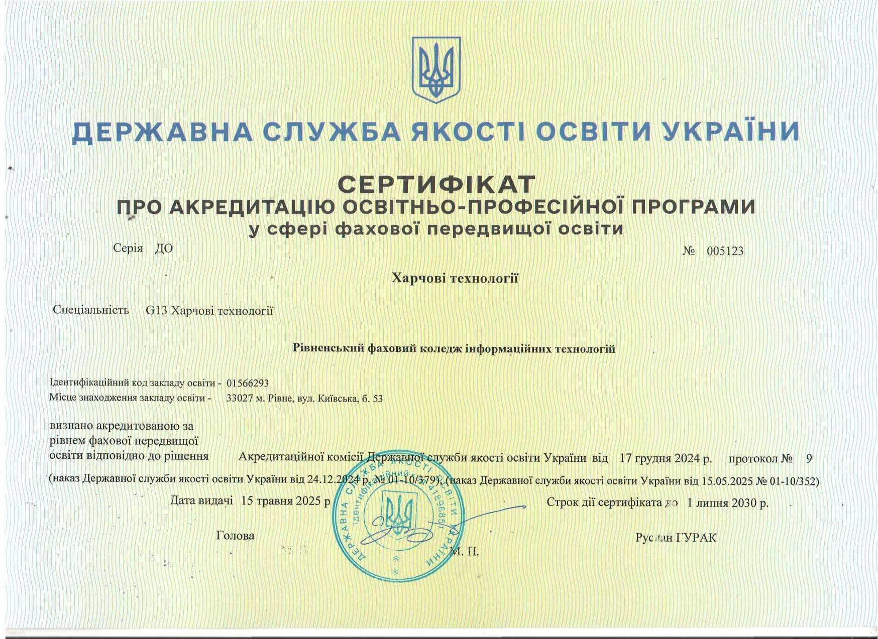 Sertifikat DSYAO FBS 22 25r.n