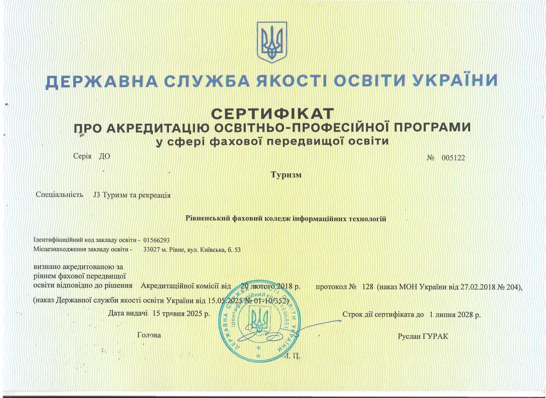 Sertifikat DSYAO FBS 22 25r.n