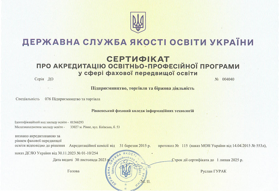 Sertifikat DSYAO FBS 22 25r.n