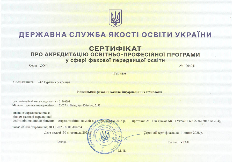 Sertifikat DSYAO FBS 22 25r.n