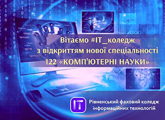 2024.07.15 Vidkrittya spec KM