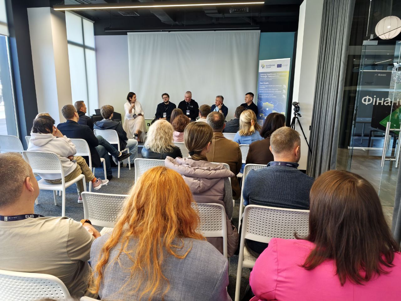 Участь РФКІТ в IT Conference 2026